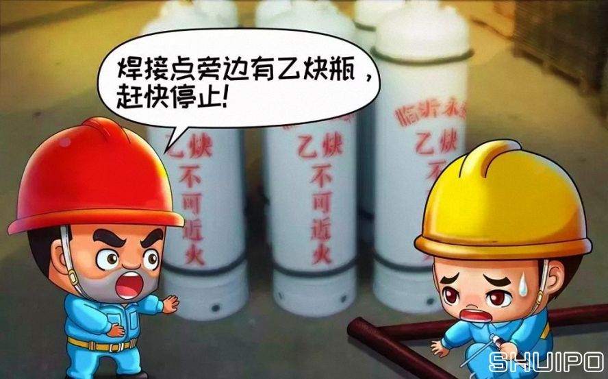 作業區周圍有易燃易爆物品未消除干凈,不焊割 作業區周圍有易燃易爆物品未消除干凈,不焊割